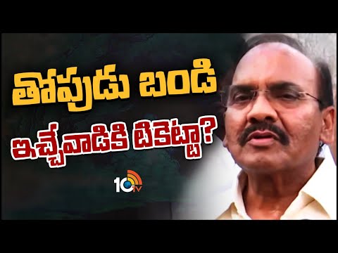 సొంత పార్టీపై టీడీపీ మాజీ మంత్రి ప్రత్తిపాటి పుల్లారావు సంచలన వ్యాఖ్యలు | TDP Prathipati |10TV