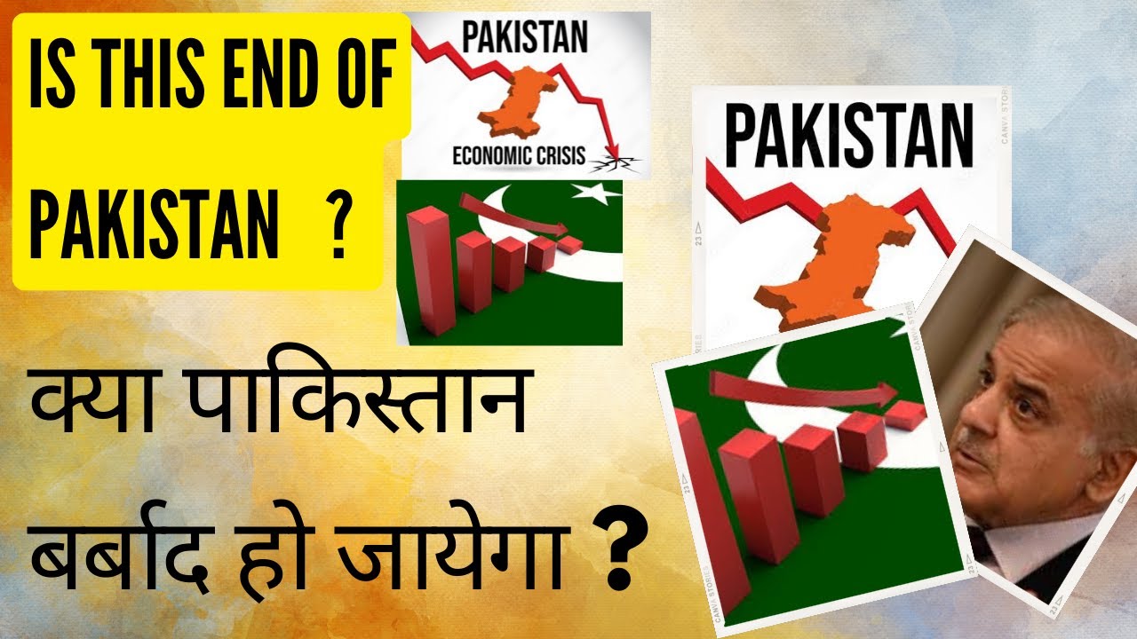 Pakistan Economic Crisis | why pakistan is dying | Pakistan Crisis | Pakistan financial Problems