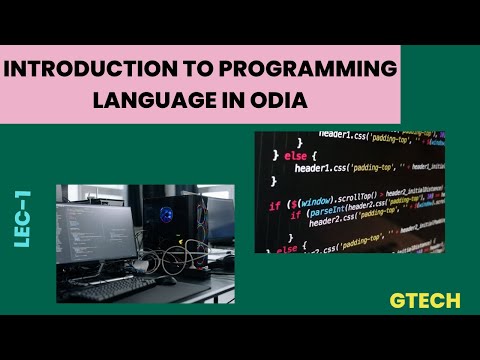 Introduction To Programming Language | First time in odia