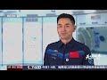 [新闻直播间]天宫故事 叶光富：以星光为证 赴时代之约 | 新闻来了 News Daily