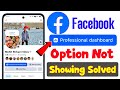 Fcebook Professional Mode Not Showing 2026 | Facebook professional mode option not showing problem