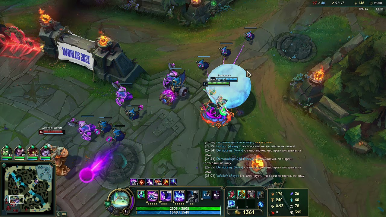 League of Legends Nunu Bug