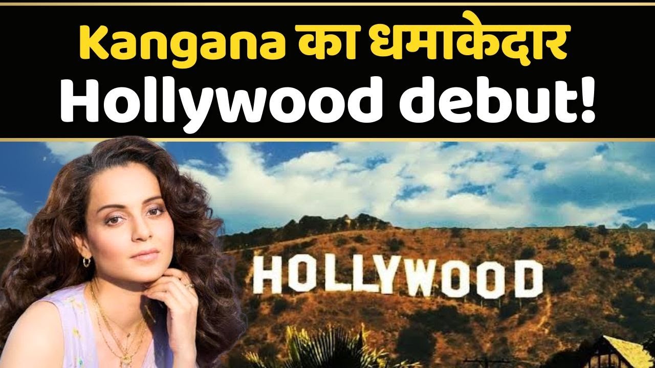 Priyanka के बाद अब Kangana, Karan Johar की रातों की नींद उड़ गई! ?