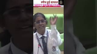 NEET Paper Leak 2026 : पर छात्र की Speech हुई Viral #viral #neet #shorts #neetexam