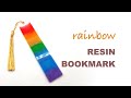Rainbow bookmark in resin : easy DIY tutorial VIBGYOR
