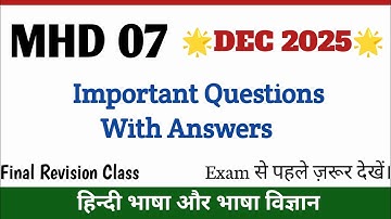 MHD 07 Important Questions | MHD 07 December 2025 important questions | हिंदी भाषा और भाषा विज्ञान 