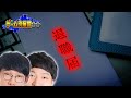 ブラック会社に勤めているんだが、もう俺は限界かもしれない【ゲーム発展国++念仏#３】