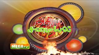 Kuzhi paniyaram | குழி பணியாரம் | Athiradi Samaiyal | Shihan Hussaini | Mega TV screenshot 4