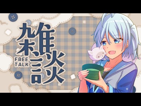 【雑談】ゆったりと僕だけの最強イレブン決めたり