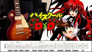 [TABS] Highschool DxD OP1【Trip -Innocent of D-】Guitar Cover