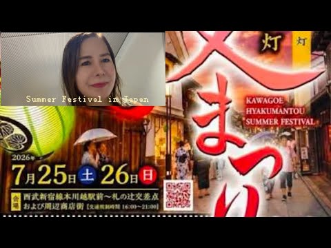 Kawagoe Saitama (Matsuri) Million lights. A nights of lights, A celebration of culture and A dance!
