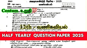 12th Commerce Half Yearly Exam Original Question paper 2025 Tamil Medium