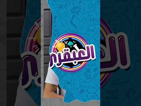 ايه هي العناصر النقية