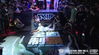 Breaking Best8-4 莊敬水龍頭 VS 明德二隊 | 20150523 HIGH SCHOOL HIGH VOL.6