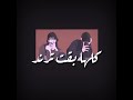 اغنيه راب كلها بقت ترند حسام الحداد نصيحه مني ليكو بصوا حواليكم بعينيكم اغنيه راب كلها بقت ترند حسام الحداد نصيحه مني ليكو بصوا حواليكم بعينيكم