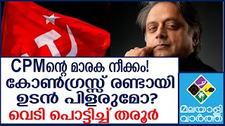 Pinarayi 'ദുബായ് ഓപ്പറേഷന്‍' അതിവേഗമാക്കി