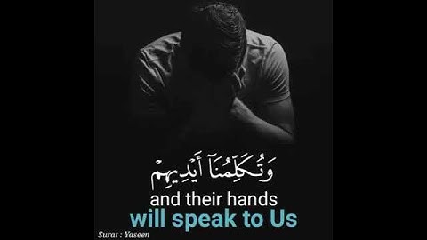 حالات واتس أب دينية👍/ اليوم نختم على أفواههم/مقتطف من سورة يس