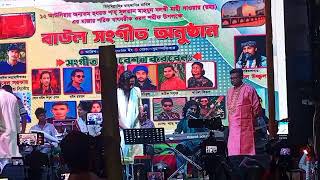 আমার দেহ মন বলে নবী নবী। শিমুল হাছান। officials.Atikulsaki#baul_gaan#shimul_hasan_baul#arijitsingh