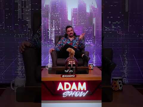 آنقدر در میزنم تا ببینم روی ماه صاحبخانه را موفقیت توسعه فردی روانشناسی Shorts آدام مرادی 