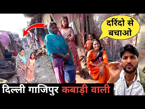 Delhi Gazipur Dumping Yard Poor Girls Life||Gazipur Slum Area||Delhi Dumping Yard