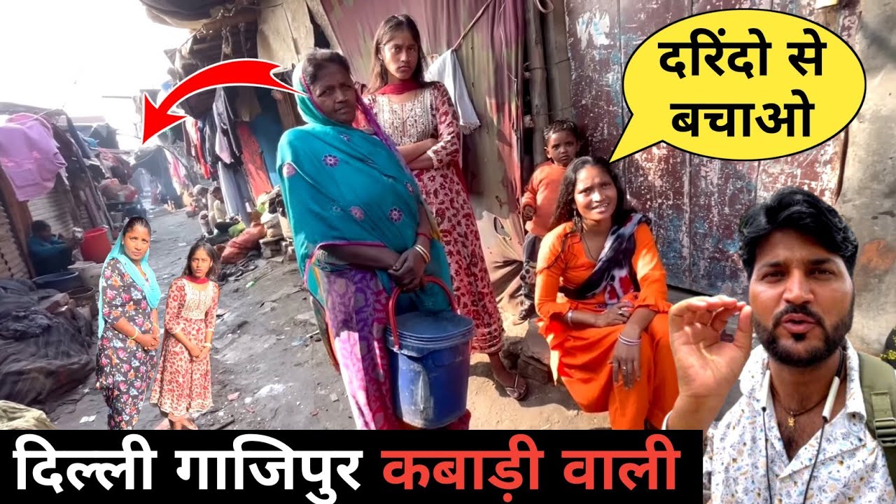 Delhi Gazipur Dumping Yard Poor Girls Life||Gazipur Slum Area||Delhi Dumping Yard