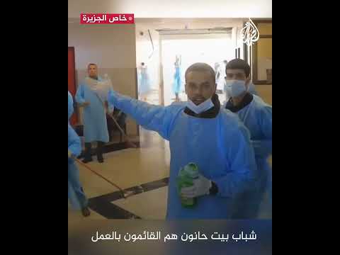 نازحون يبادرون بتنظيف مستشفى الإندونيسي بعد قصف واقتحامه بشمال غزة