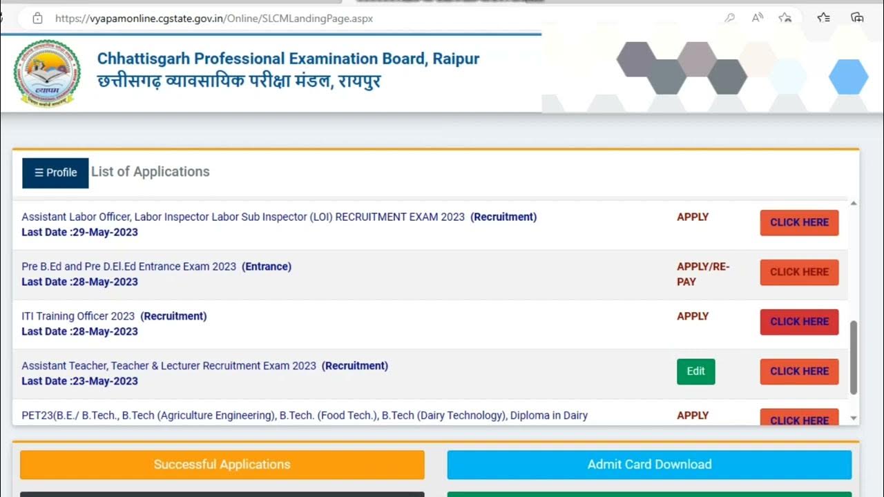 CG vyapam ITI Training Officer Bharti Online apply kaise kar / Cg vyapam ITI Training Officer