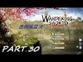 Wandering Sword / 逸劍風雲決 Extreme Difficulty, You read i play Playthrough, LONGPLAY