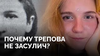 Кто такая Вера Засулич и почему пропагандисты о ней вспомнили после убийства Татарского?