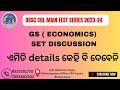 OSSC GL MAIN - 2023-24 GS ECONOMICS SET  DISCUSSION | NEW PATTERN