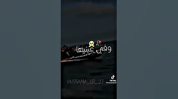 صونا تيلفون الو يايما 