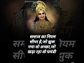 radhe radhe 🙏🙏#motivation #parmanandji #radheradhe #krishna #premanandjipravachan