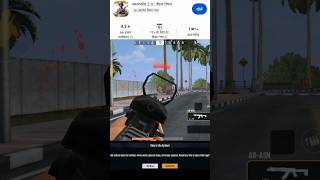 SCARFALL THE ROYAL COMBAT GAMEPLAY #PUBGLITE #FREEFIREMAX #BGMILITE #SHORT #SF2 #SCARFALL2 VIDEO