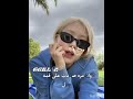 وࢪبي حقـيقي 💀💔 يـوصل الـف لايـك واقـول 💀💔#blackpink #ايقنت #kpop #اهميه #twice #اعتني #شلتنا #fyp