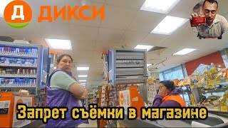 видео: ПРОСРОЧЕННЫЙ ТОВАР/ЗАПРЕТ СЪЁМКИ/ картинка: ПРОСРОЧЕННЫЙ ТОВАР/ЗАПРЕТ СЪЁМКИ/