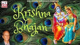 Krishna bhajan || vrindaban ka kanhaiya. like subscribe share comments
singer: ashok khare music: ps kainth / kmi released by: music ban...