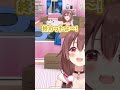 【戌神ころね】放送切り忘れてのりまき君といちゃいちゃし出すころね #shorts