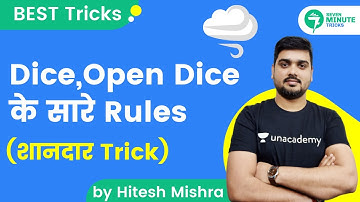 7 Minute Tricks | Dice,Open Dice के सारे Rules (शानदार Trick) | By Hitesh Mishra