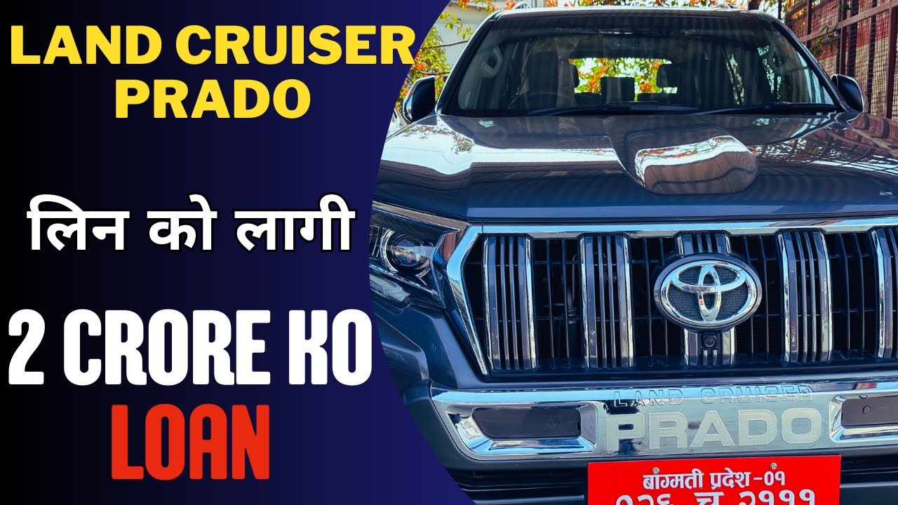 How Expensive Toyota Land Cruiser Prado in Nepal || 2021 Model Toyota LC Prado Genuine Price Detail