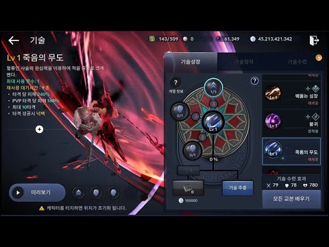 スキル練成 黒い砂漠 ウィッチ Agqkps 25u Com スキル練成 黒い砂漠 ウィッチ Agqkps 25u Com
