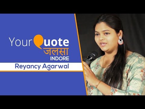 'हौसलों से ऊँचा कोई शिखर नहीं' by Reyancy Agarwal | Hindi Poetry | YQ - Jalsa 1 (Indore)
