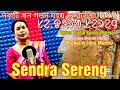 Dabati khan gal da jahayme babuja sendra serenjsantali vedeo2024sitarani hansdastudio version