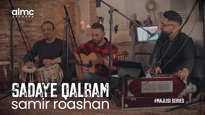 Samir Roashan - Sadaye Qalbam (Live) 2022 | #MajlisiSeries |