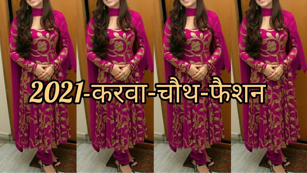 The Leela's karwa chauth special Suit Set(original)