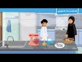 المعادلات ذات الخطوتين