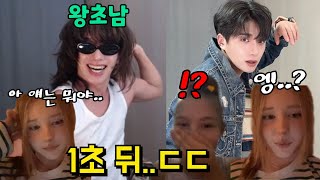 The reaction of foreigners who saw Korean who changed from beggars to handsome men in OMETV
