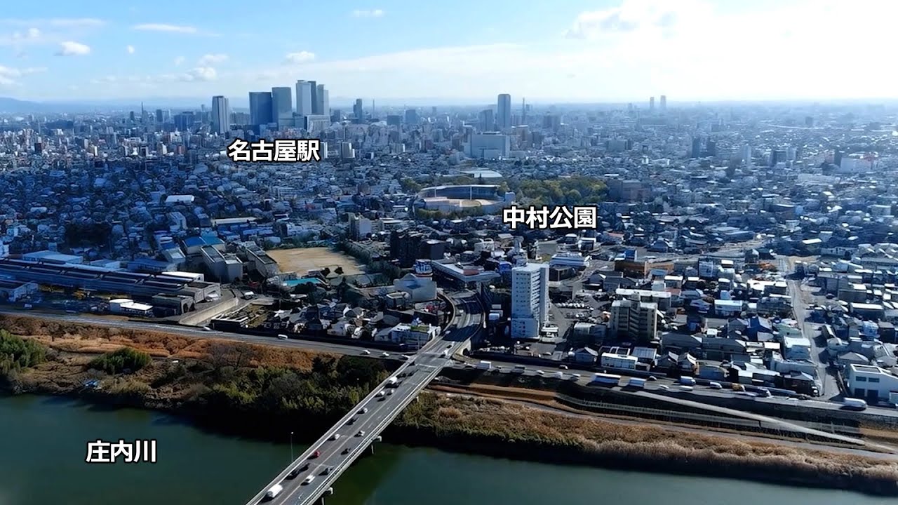 豊臣兄弟と加藤清正のふるさと中村[Network2010]