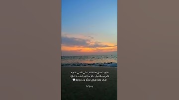 القارئ اسلام صبحي - {وإن ربك ليعلم ما تكن صدورهم وما يعلنون} - {سورة النمل}