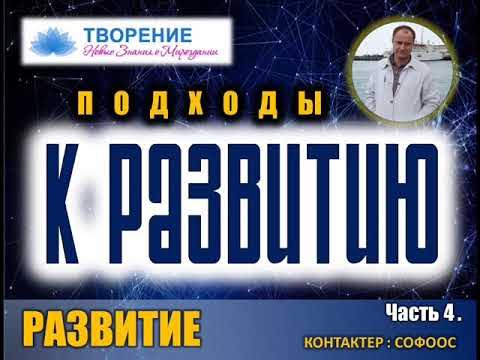 Аудиокнига абсолют 5. Сайт творение Софоос книги.