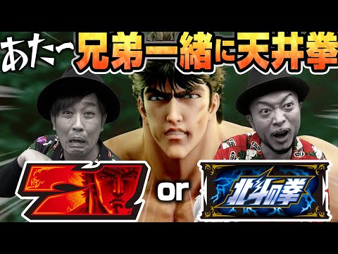 【スマスロ北斗の拳】ダブル天井からのアベック北斗揃い!?『銭バカ』第54話(後編)《嵐・くり》[必勝本WEB-TV[パチスロ]